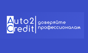 Auto2credit
