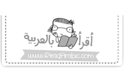 I Read Arabic
